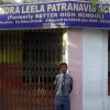 Hirendra Leela Patranavis School